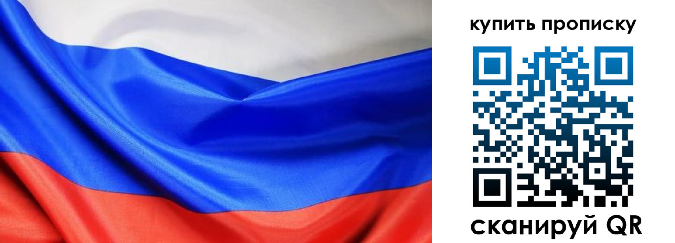 прописка законно в Горнозаводске