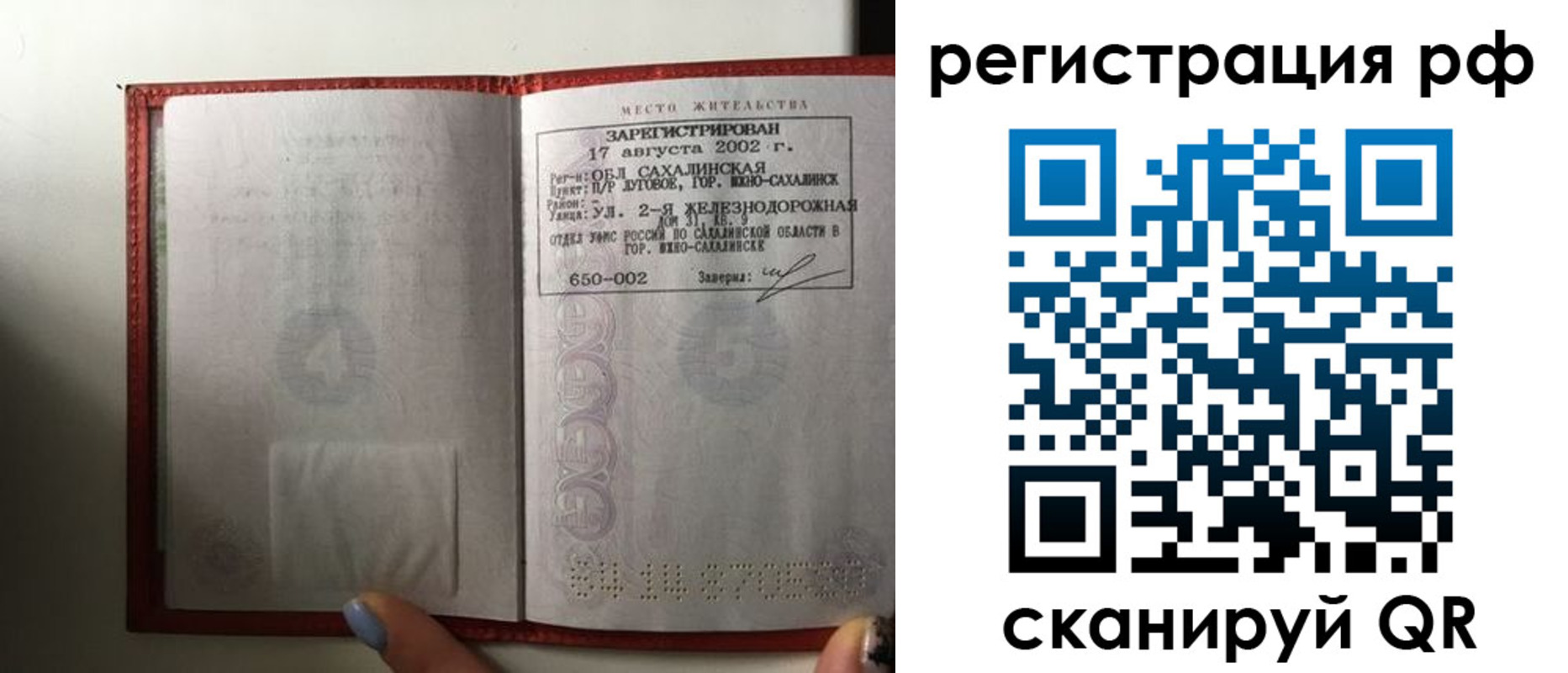 регистрация в Горнозаводске